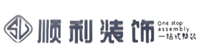 龙泉驿区顺利装修公司