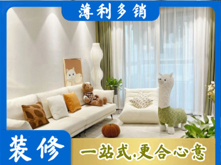 龙泉驿区装修公司50.jpg