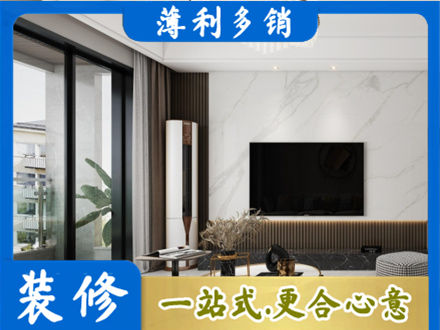 龙泉驿区装修公司47.jpg