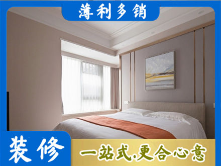 龙泉驿区正规装修别墅