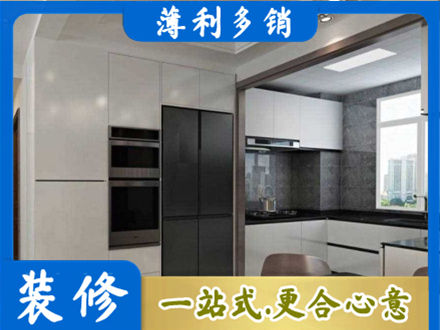 龙泉驿区正规装修队
