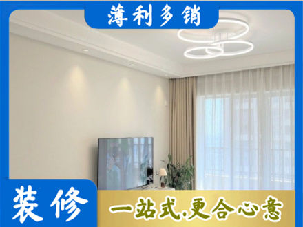 龙泉驿区正规装修客厅