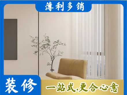 龙泉驿区专业窗帘定制