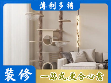 龙泉驿区正规定制窗帘