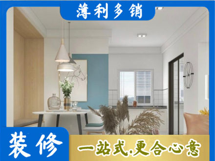龙泉驿区正规餐厅装修