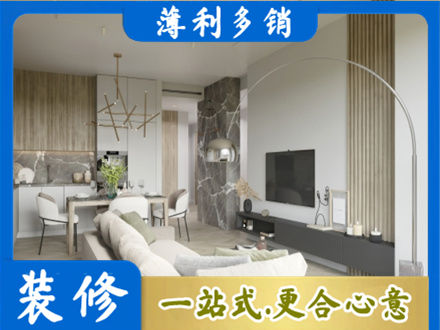 龙泉驿区客厅地板装修