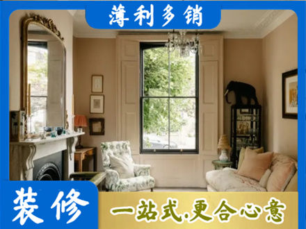 龙泉驿区客厅整装