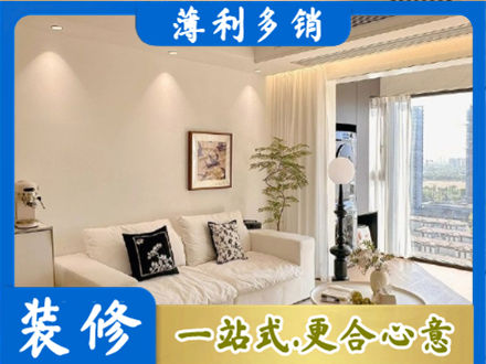 龙泉驿区专业背景墙装修