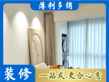 龙泉驿区专业阳台装修