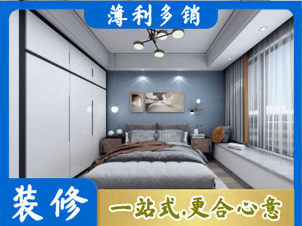 龙泉驿区次卧装修