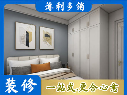 龙泉驿区专业主卧装修