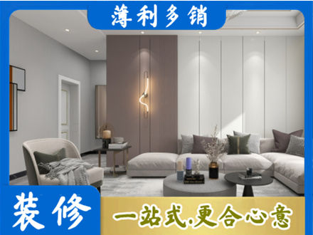 龙泉驿区正规客厅装修