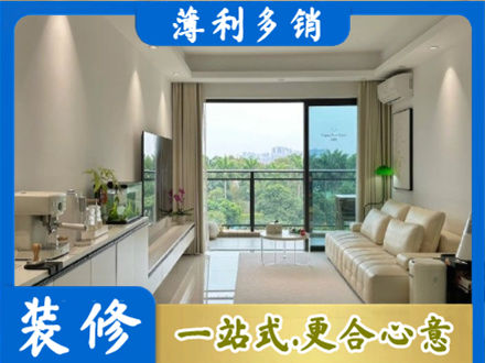 龙泉驿区专业现代装修