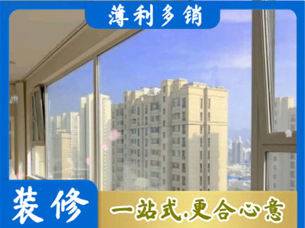 龙泉驿区高层封窗