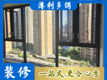 龙泉驿区专业阳台推拉窗