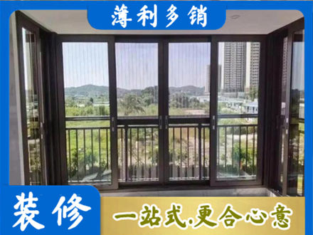 龙泉驿区封窗防坠网