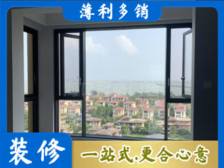 龙泉驿区门窗装修