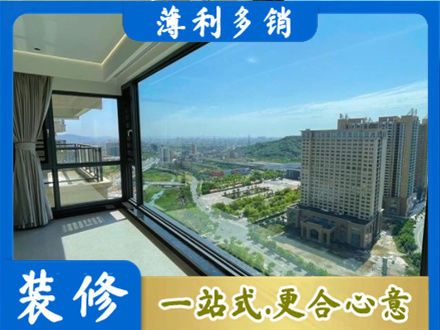 龙泉驿区阳台封窗价格
