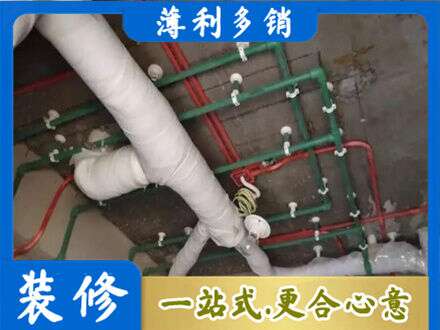 龙泉驿区厨房水电改造