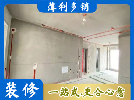 龙泉驿区房屋水电安装
