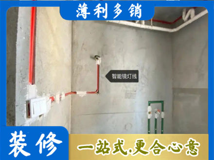 龙泉驿区浴室水电安装