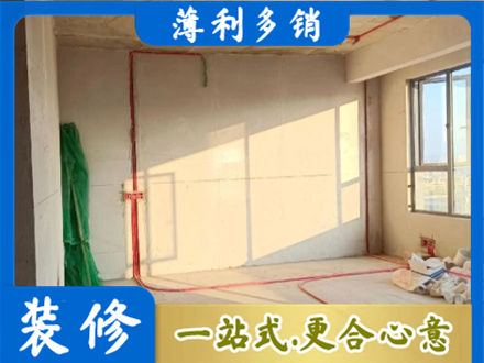 龙泉驿区水电改造