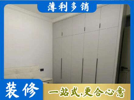 龙泉驿区定制衣柜