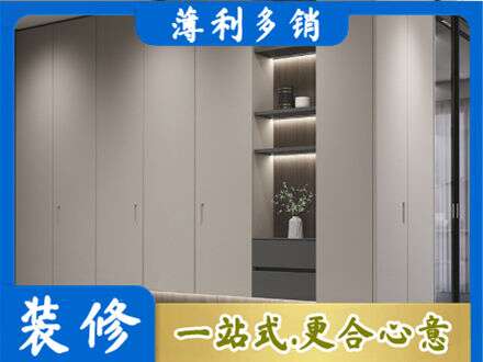 龙泉驿区电视柜定制
