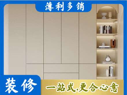 龙泉驿区鞋柜定制