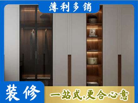 龙泉驿区衣帽间柜子定制