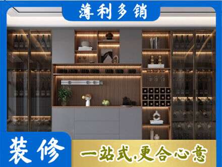 龙泉驿区酒柜定制