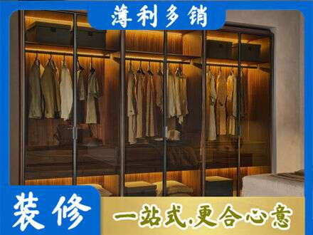 龙泉驿区专业定制衣帽柜