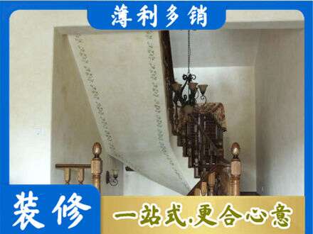龙泉驿区房屋刷漆