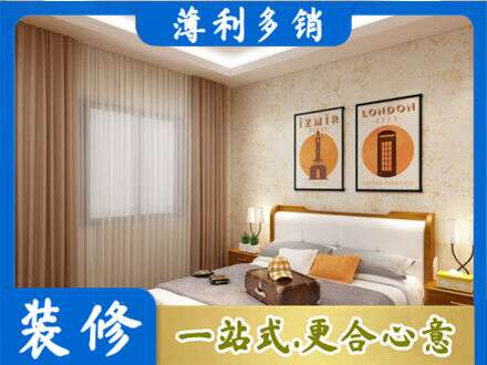 龙泉驿区专业卧室刷漆