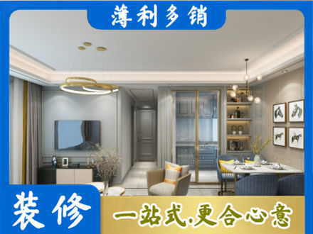 龙泉驿区专业全屋通刷艺术漆