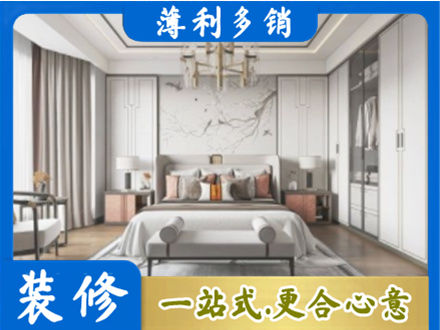 龙泉驿区卧室装修案例
