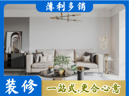 龙泉驿区客厅装修案例