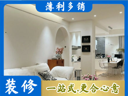 龙泉驿区专业全屋家具定制