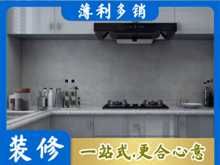 龙泉驿区本地厨房家具定制